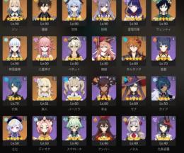 星五 13体所持　綾華+霧切　引退