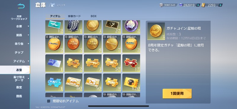 出品画像