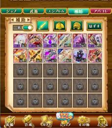 NEW！大特価｜W2｜覇剣ベル＋デウスマキナ＋アルス＋覇剣14＋詳細