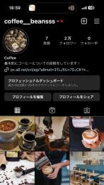 インスタ引退　2、5万人フォロワーアカウント