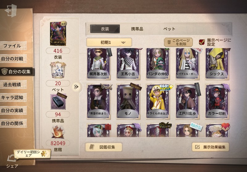 出品画像