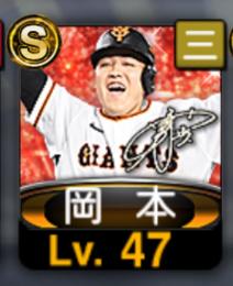 Vロほぼ未進行,AN岡本,ギャレット,S23村上,ヤクルト選手多め