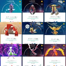 Tl45 伝説個体値100 ギラティナ 伝説146体 個体値100 149体 Ptcアカウント ポケモンgo ゲームクラブ