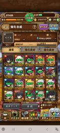 鬼滅コンプ引退垢。