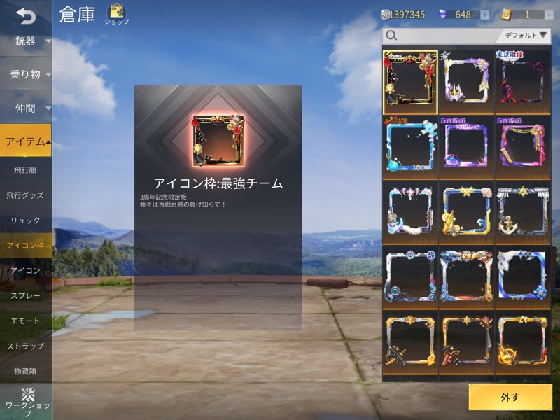 出品画像