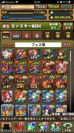 297 495体