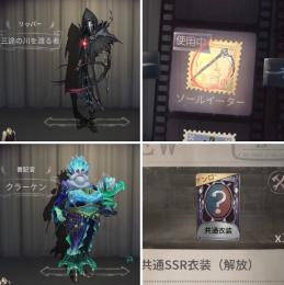 5/20迄限定値下げ 特典複数 レアUR家具 霊感3500 ガチャ最大60回 高勝率 サブ垢