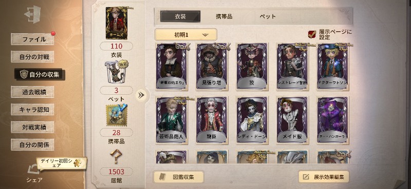 出品画像