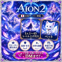 🔥レベル上げ、メイン＆サブクエスト消化、羽収集、封印の洞窟、ペット結晶🔥