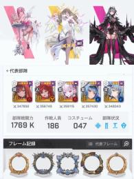 MAXクラウン・石12.1万・ガチャ660連分・3%レイド枠3・課金コス15・未連携・完全譲渡