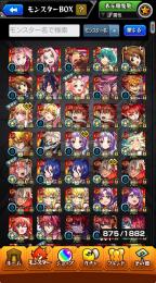 引退垢　リンネ2 チェルノ　運極🍀