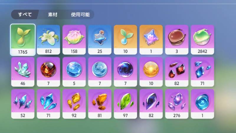 出品画像