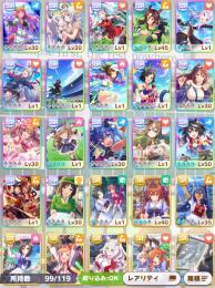 引退 キタサン 完凸 ウオッカ 3凸 たづな スーパークリーク 等