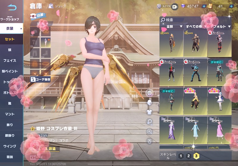 出品画像
