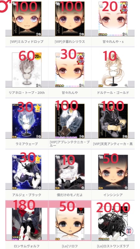 出品画像