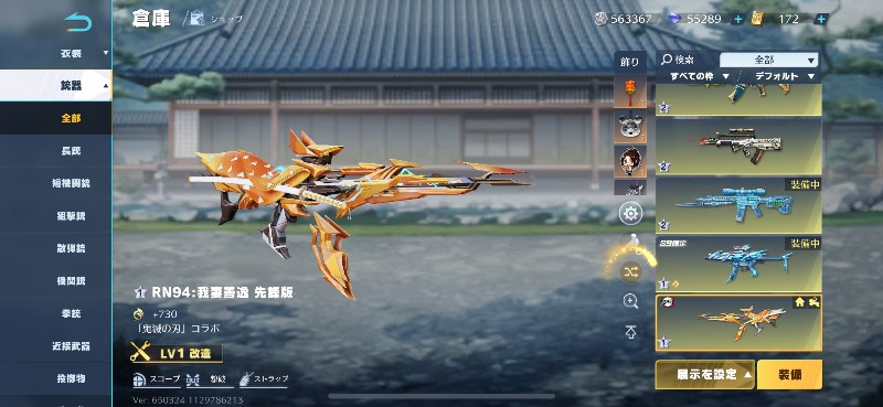 出品画像