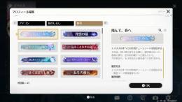 総課金額235万リリース日からのやり込み引退垢✨即日取引可✨