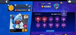 ブロスタとクラロワのセット垢🔥