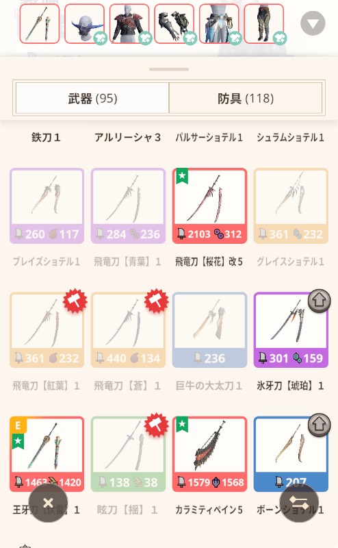 出品画像