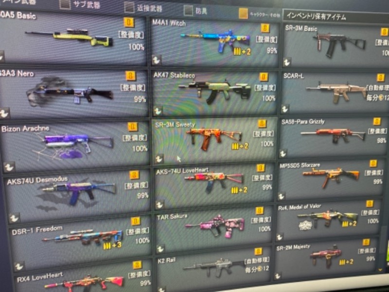 出品画像