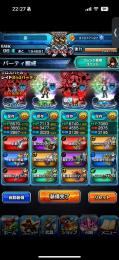 地獄楽コラボ、衛士郎、上條、他