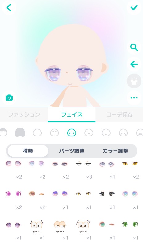 出品画像