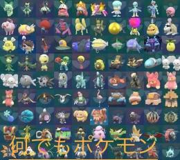 ポケモントレード【基本何でも】