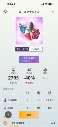 本日限定価格！！
