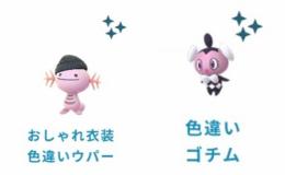 げーくるーず 様専用