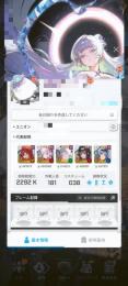ガチャコス複数  ナユタ レッドフード 完凸 戦力2000k以上 石77000↑ 完全譲渡