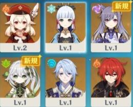 レベル7希少初期垢⭐5×6ナヒーダ、神里綾華、綾人、クレー、ディルック、刻晴Asia鯖