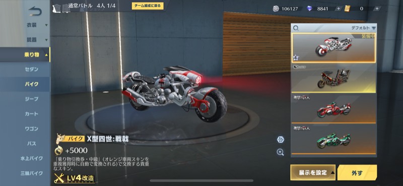 出品画像