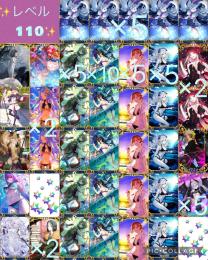 石3224個分+4章千個✨️🔵Lv110 Uオルガマリー、水着2025 宝具5ら所持✨ 他人権