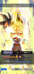 ドラゴンボールレジェンズ　ULゴジベジ　3凸　赤3 ゴクベジやLE多数