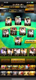 S限凸コーチ15枚!!! 巨人純正 スピ105000⤴︎︎ 特能360MAX