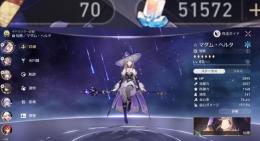 引退垢6