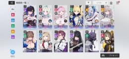 引退アカウント　未所持キャラ１体のみ