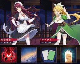 初期 リーファ 装飾4種 SAO コラボ