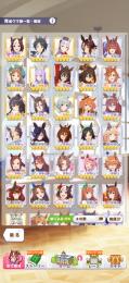 引退　課金総額20万以上　ハーフアニバーサリーSSRチケットあり