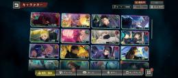 最新五条2凸！他にもいます