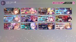 引退垢SS12種