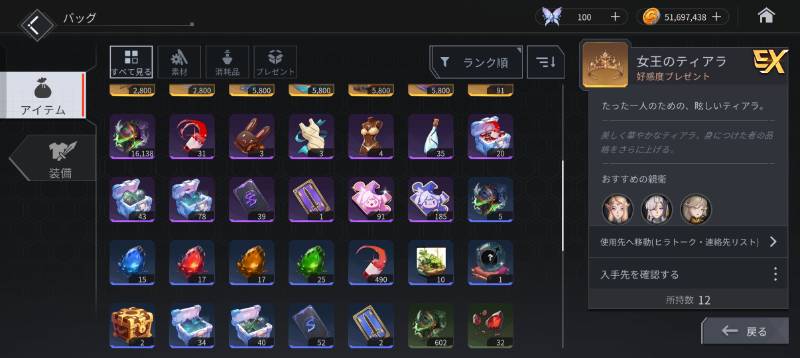 出品画像