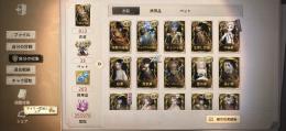  5月までの出品！十三娘 血祭り 抱擁  判決の酒 号泣等限定多数