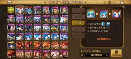光闇4体