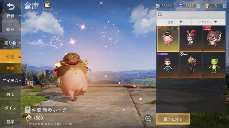出品画像
