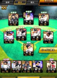 オリックス純正　🎀あり