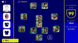 週間FP揃い‼️です‼️
