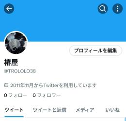 【◎BAN無し◎】⭕✔SMS認証済+OGE付属 OLD初期垢 ※サンプル画像有