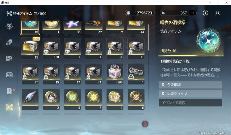 出品画像