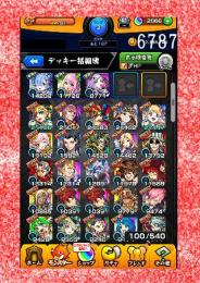 006-6787 オーブ2066 ランク3 レム+新春ビナー+シャーロック+サンダル+ローレライ